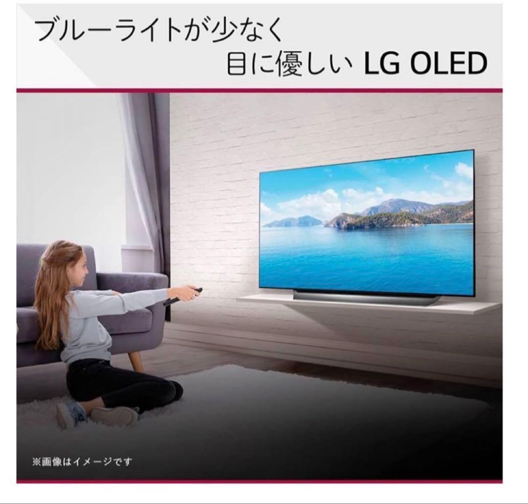 極美品 LG 有機EL OLED TV 42V OLED42C2PJA