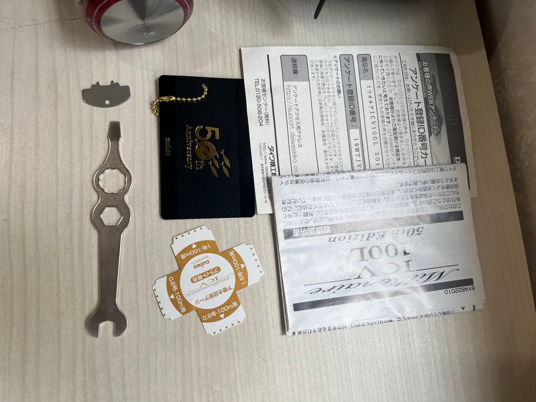 ★☆ダイワ ミリオネア ICV 100L 50thエディション 新品同様