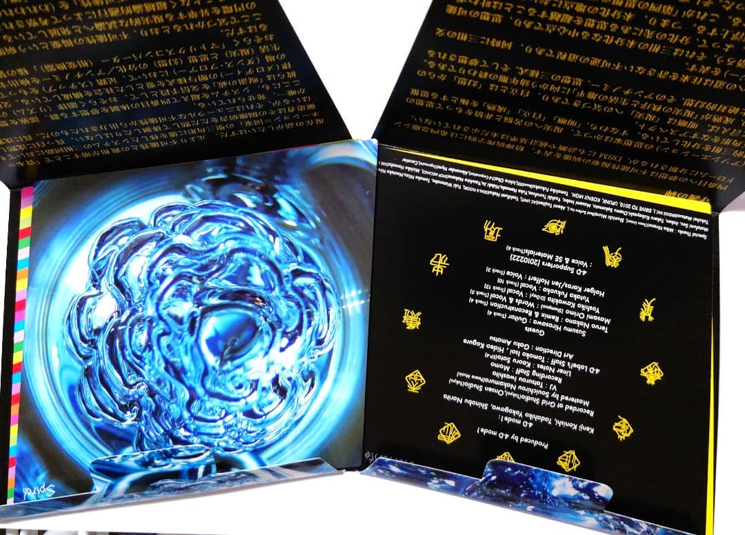 邦楽 4-D mode1 DENKMAL