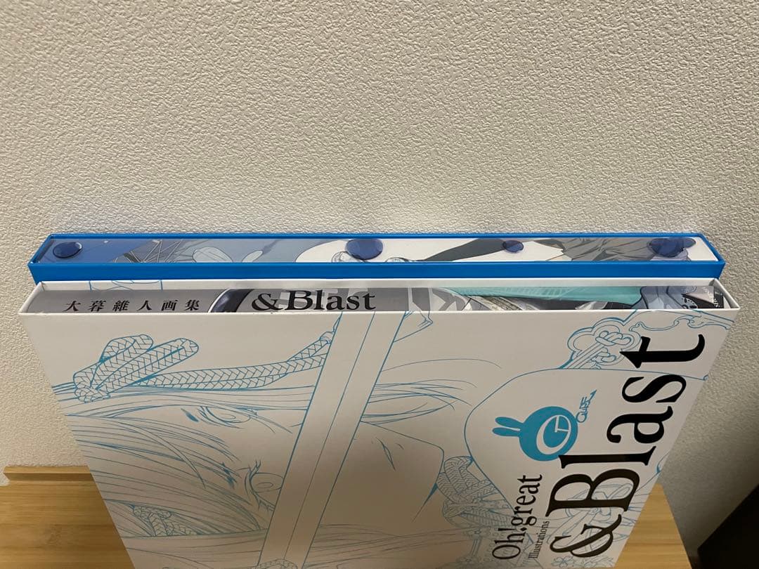 大暮維人画集 『&Blast』『sky&』セット 特典付き