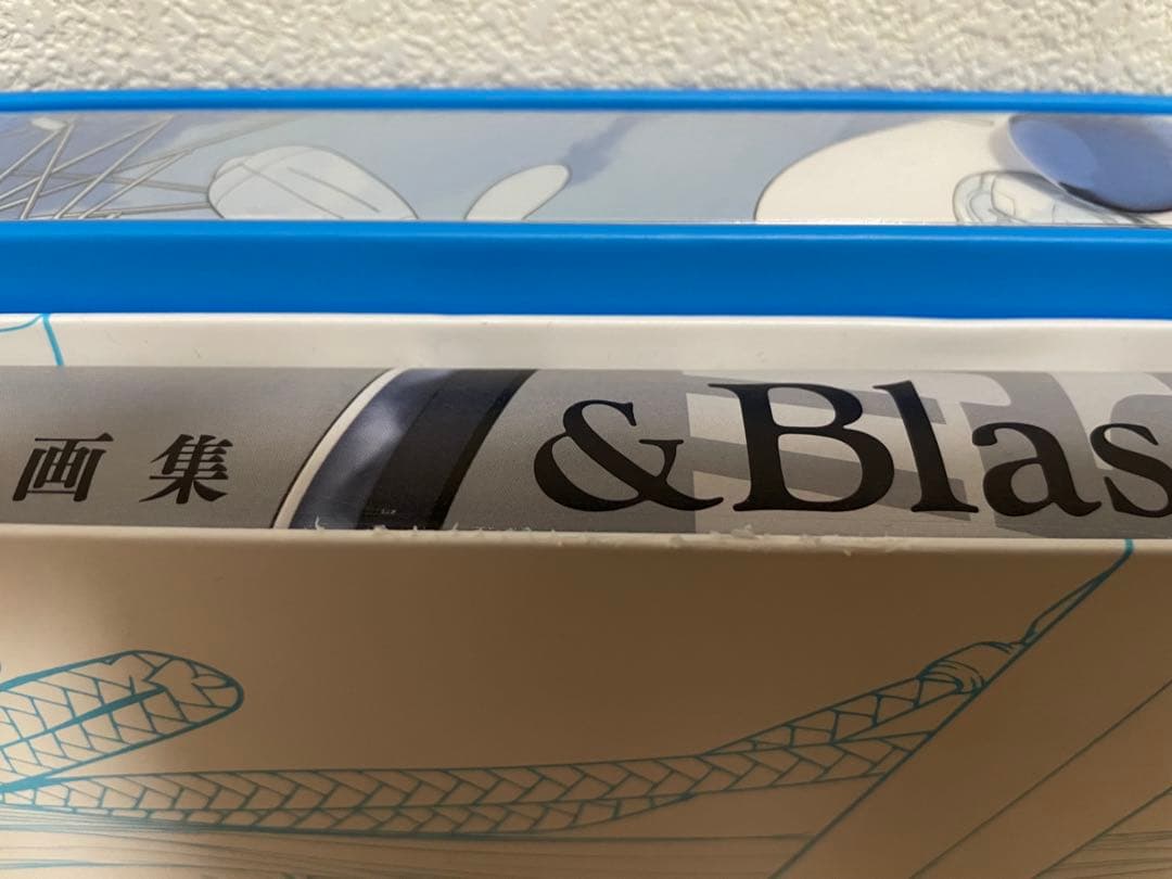 大暮維人画集 『&Blast』『sky&』セット 特典付き