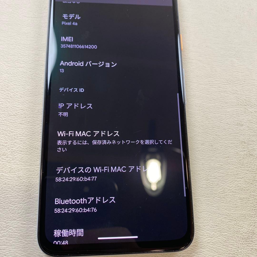 Google pixel 4A スマートフォン本体　SIMフリー