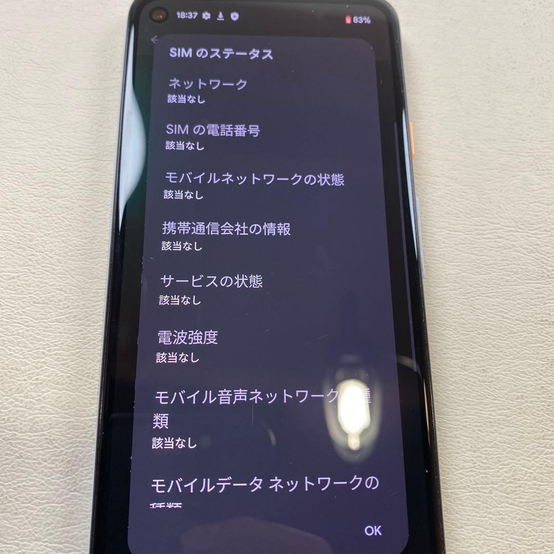 Google pixel 4A スマートフォン本体　SIMフリー