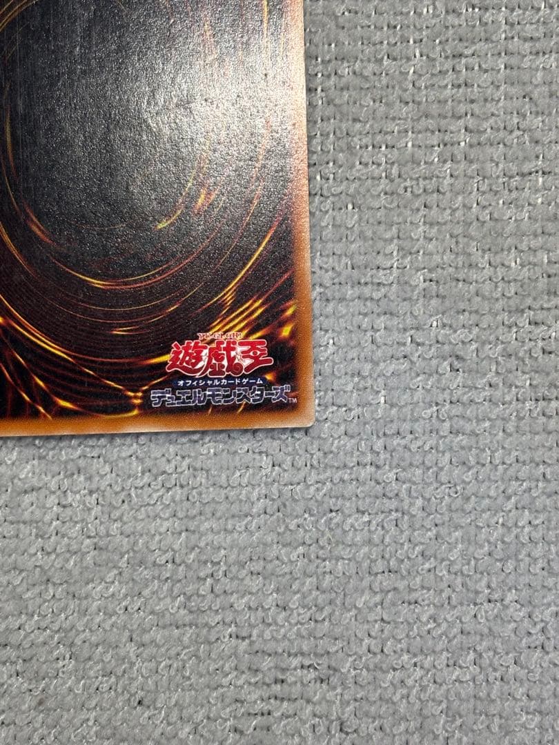 B*e様 カオス・ソルジャー－開闢の使者－