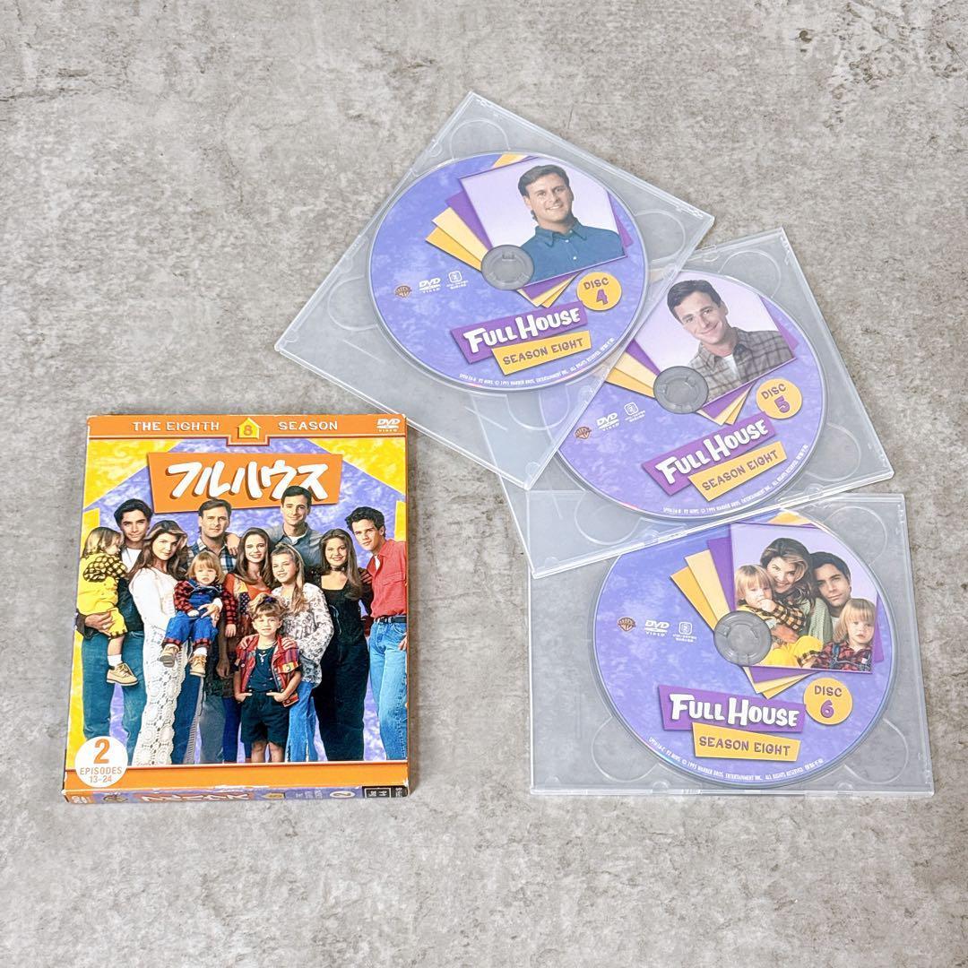 フルハウス DVD コンプリートボックス 初回限定生産