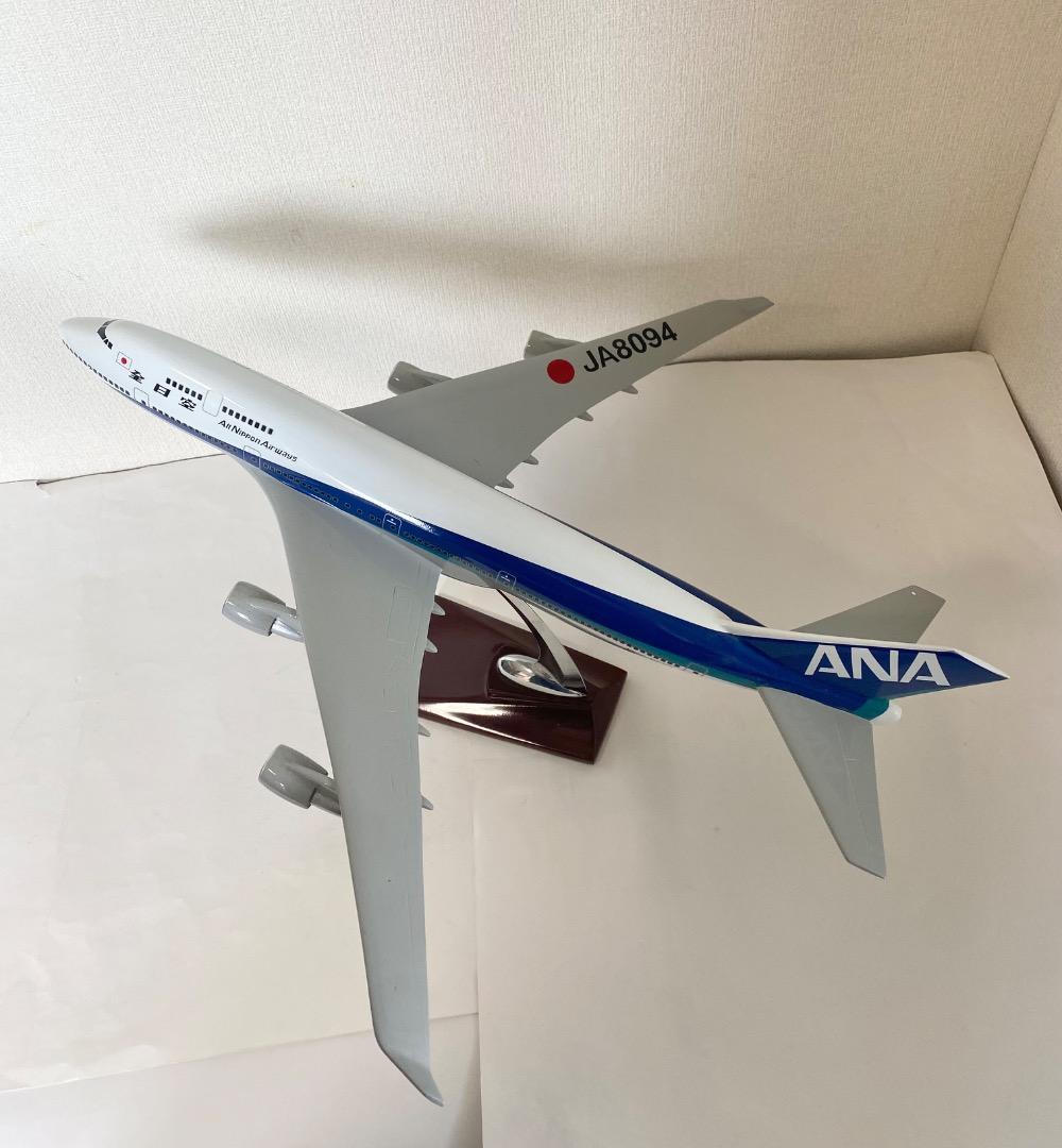 1/150 ANA 全日空 ボーイング747-400 ダイキャストモデル