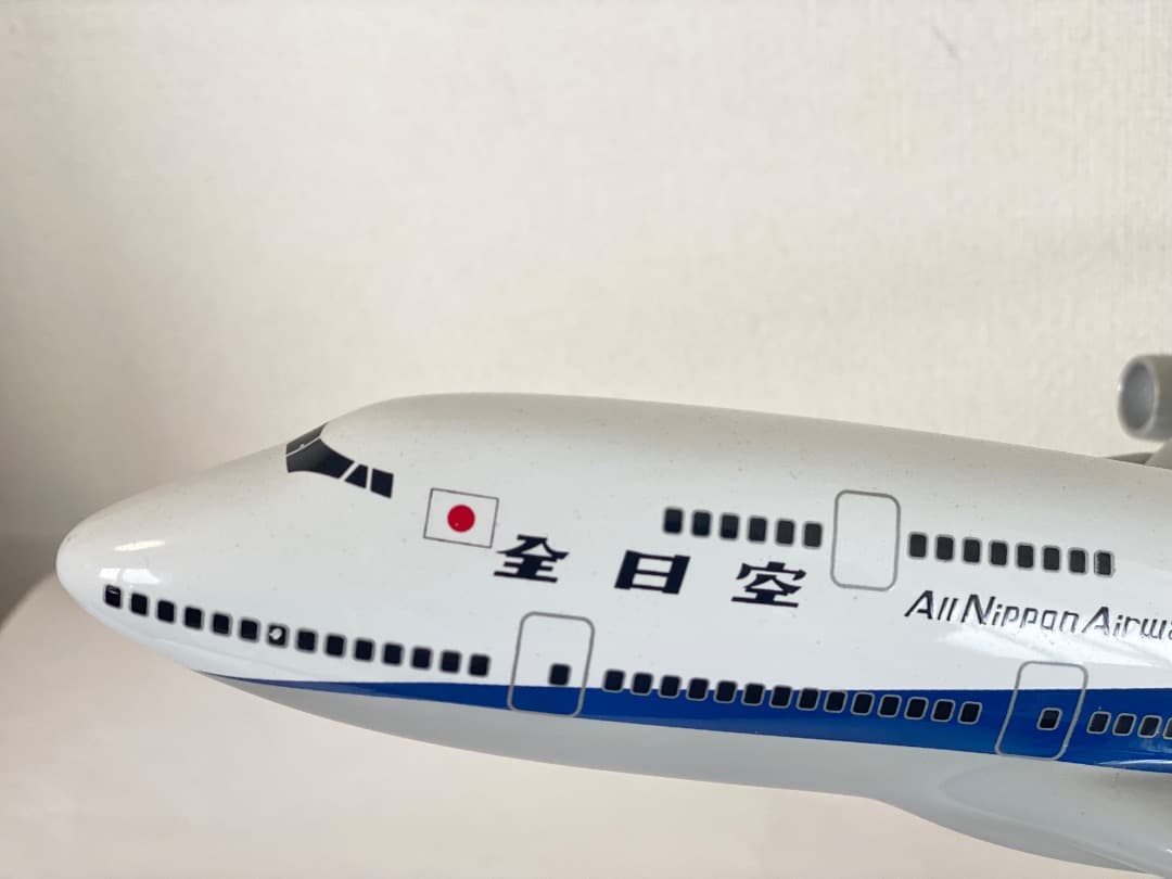 1/150 ANA 全日空 ボーイング747-400 ダイキャストモデル