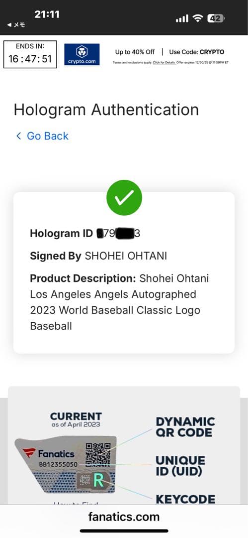 し*く様 サインバランス完璧！2023WBC大会前に書かれた大谷翔平選手直筆サイ