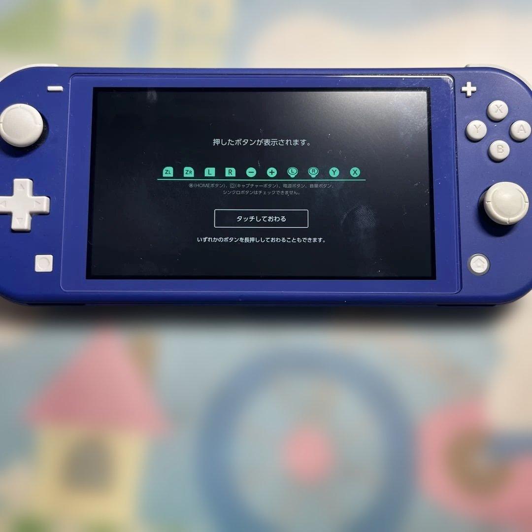 ニンテンドー　スイッチライト　Switch light ブルー