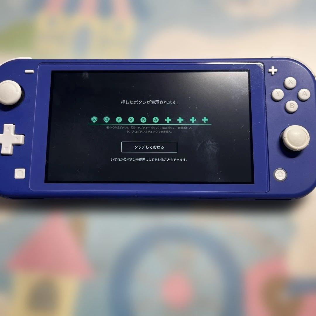 ニンテンドー　スイッチライト　Switch light ブルー