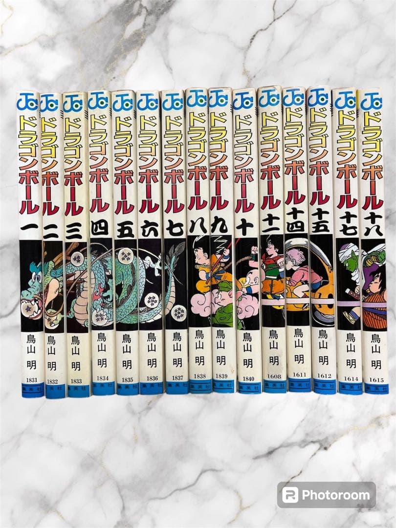 ドラゴンボール　第１巻〜第11巻、第14巻〜15巻、第17巻〜第18巻