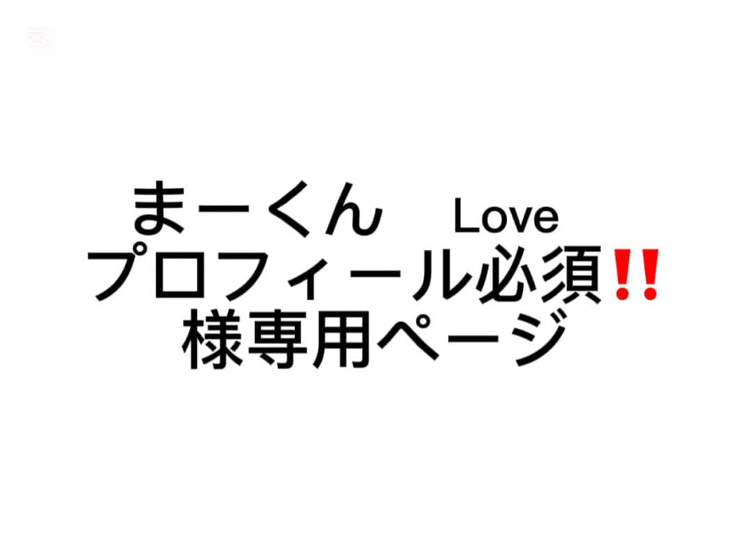 マリオカート　大乱闘スマッシュブラザーズ