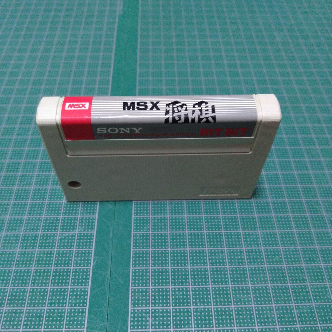 MSX将棋　ソニー　SONY　ヒットビット　HITBIT