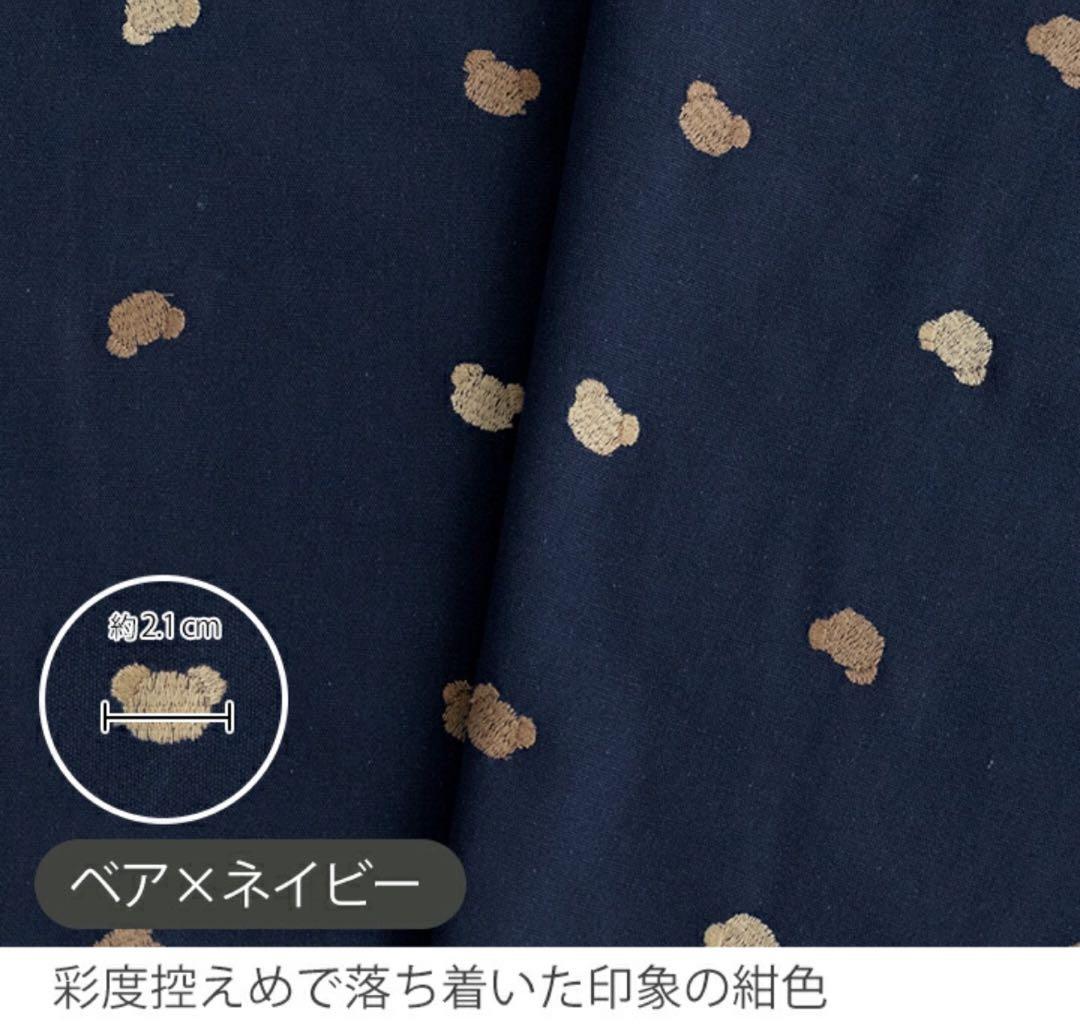 手提げ・レッスンバッグ・入園グッズ marina