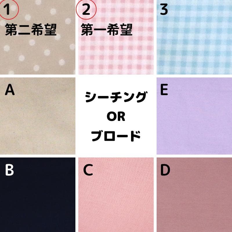 リンダさま専用 いちご柄ピンク レッスンバッグ&上履入れ&体操着袋&巾着袋 5点