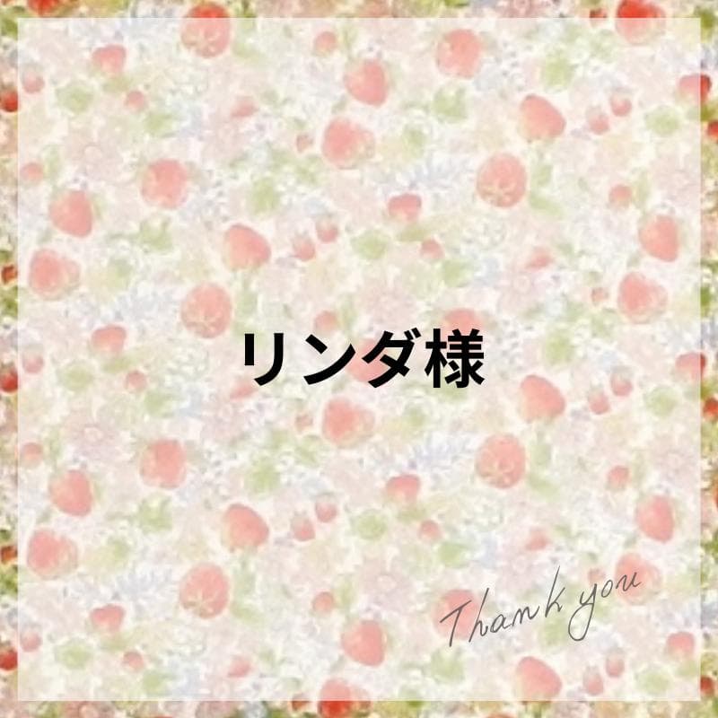 リンダさま専用 いちご柄ピンク レッスンバッグ&上履入れ&体操着袋&巾着袋 5点