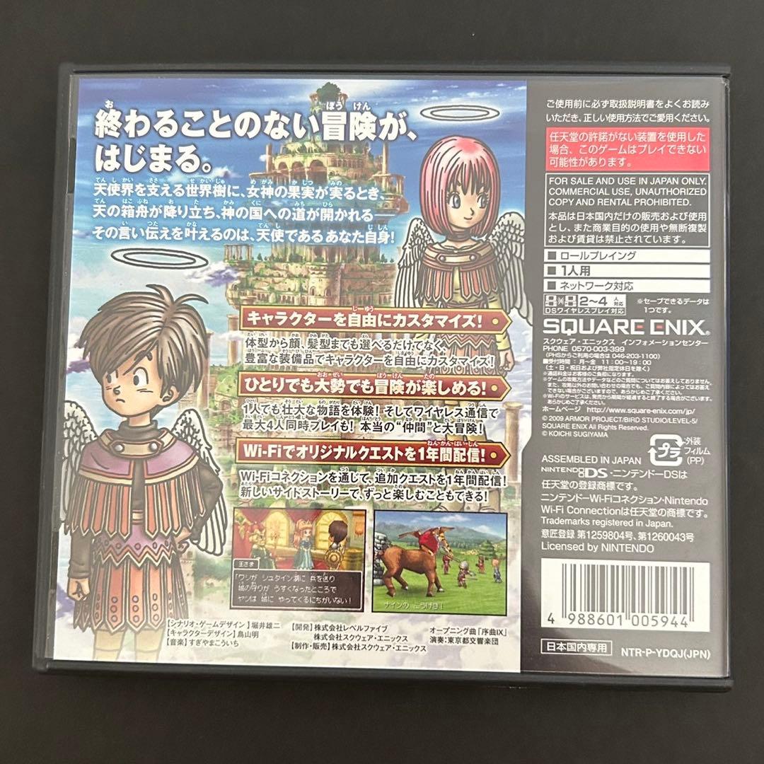 ドラゴンクエスト8、7、9、New3DS本体、充電器セット