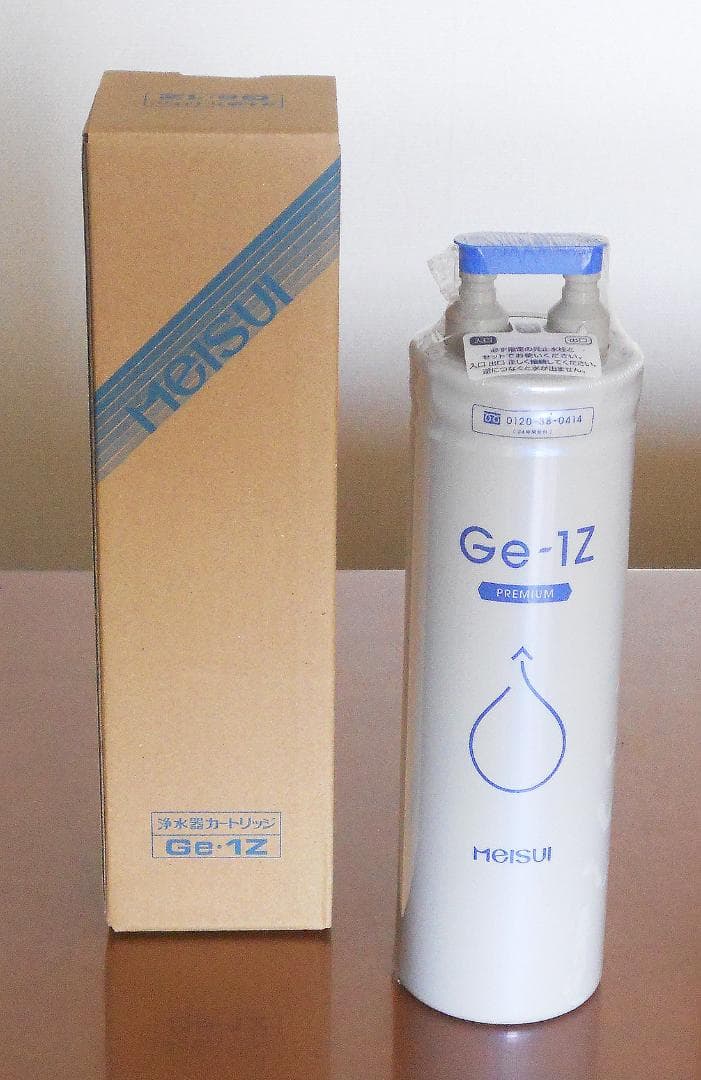 メイスイ 家庭用浄水器2形 Ge・1Z カートリッジ（新品）