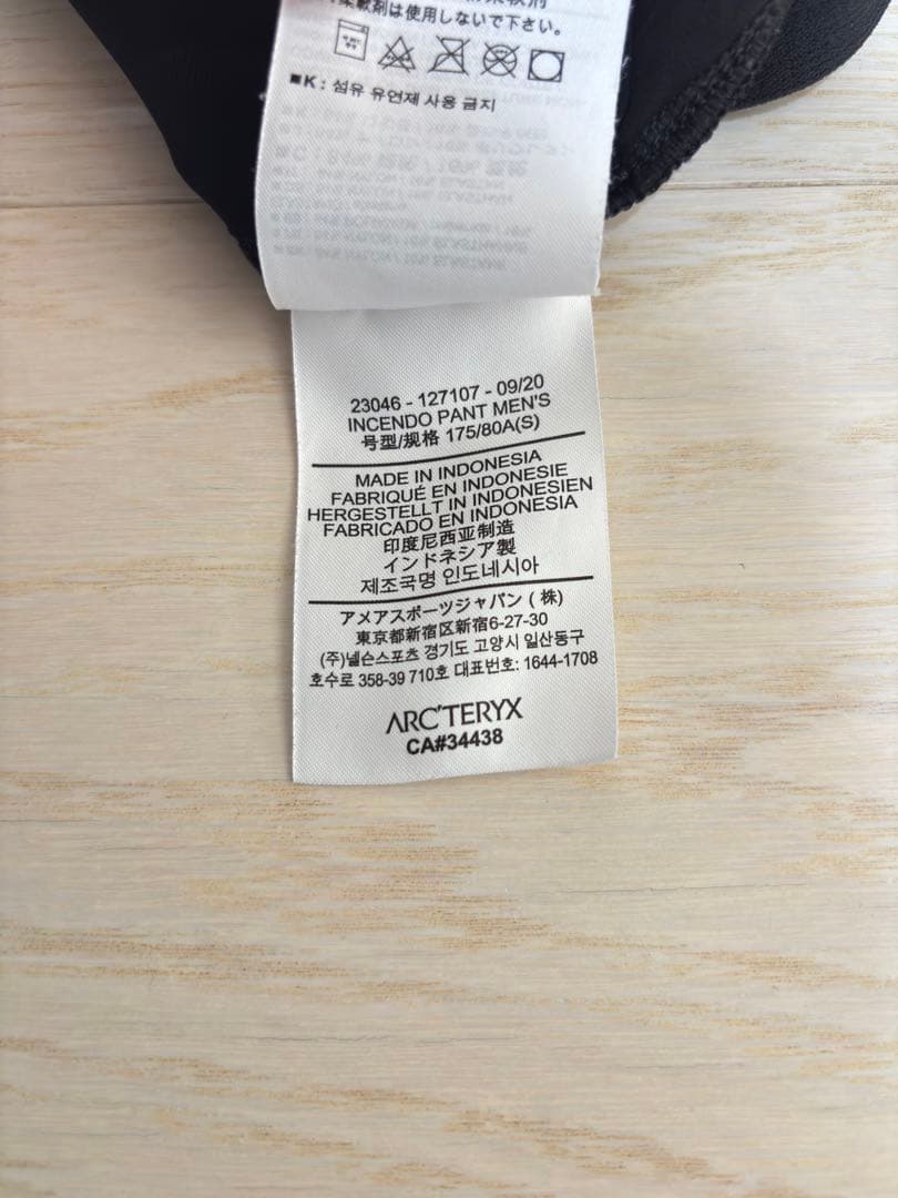 【美品】アークテリクス　インセンドパンツ　S ブラック
