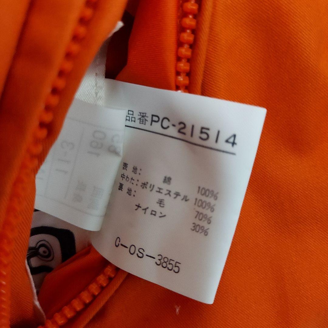 【新品・タグ付き】Pierre Cardin スキーウェア中綿 ブルゾン&ベスト