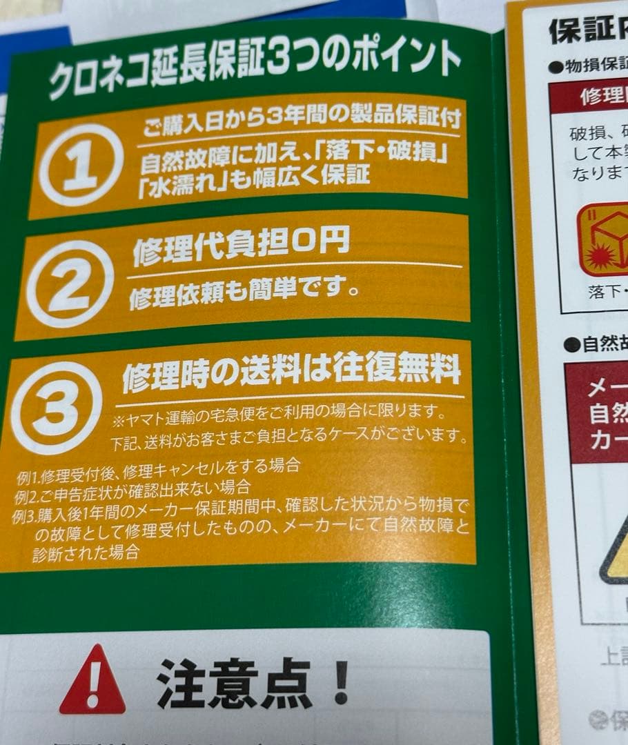 美品　Nintendo Switch 有機EL Switch本体　3年保証おまけ