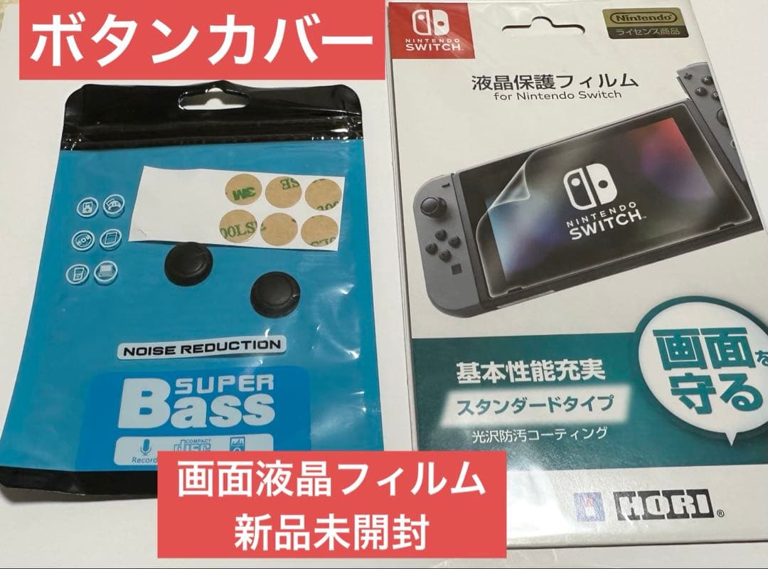 美品　Nintendo Switch 有機EL Switch本体　3年保証おまけ