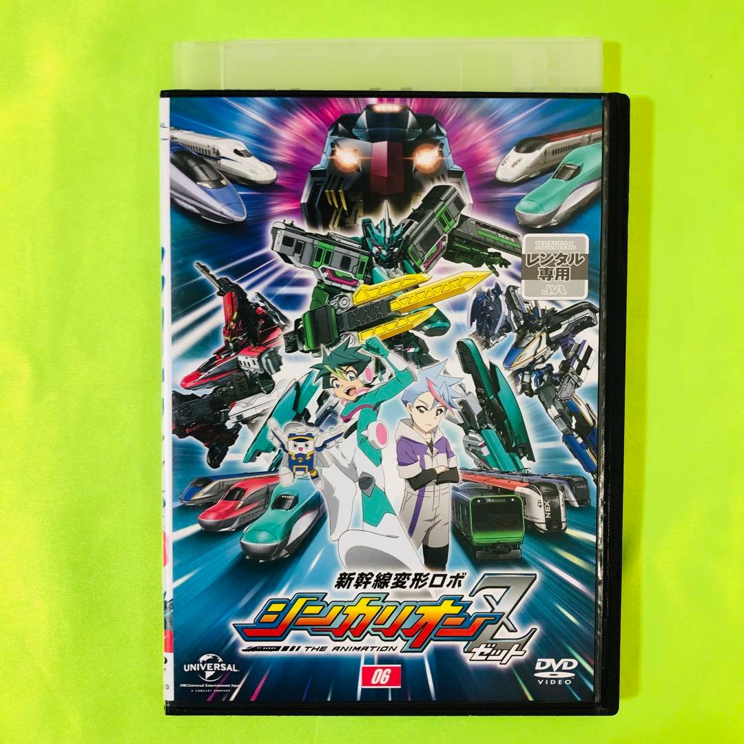 6巻　新幹線変形ロボ　シンカリオンZ　DVD　全巻送料無料