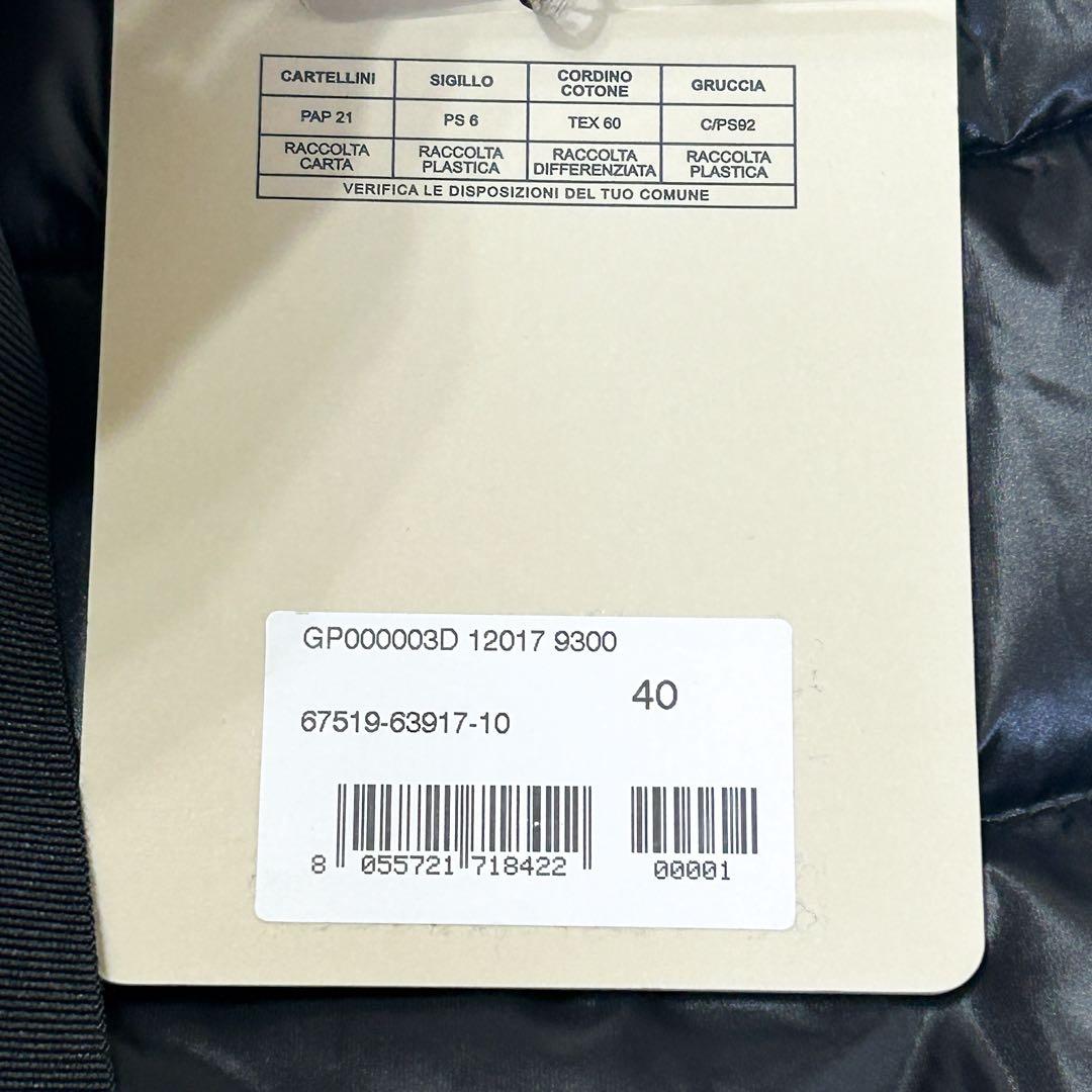 未使用✨HERNO ナイロンミニスカート 40 ネイビー ダウンスカート