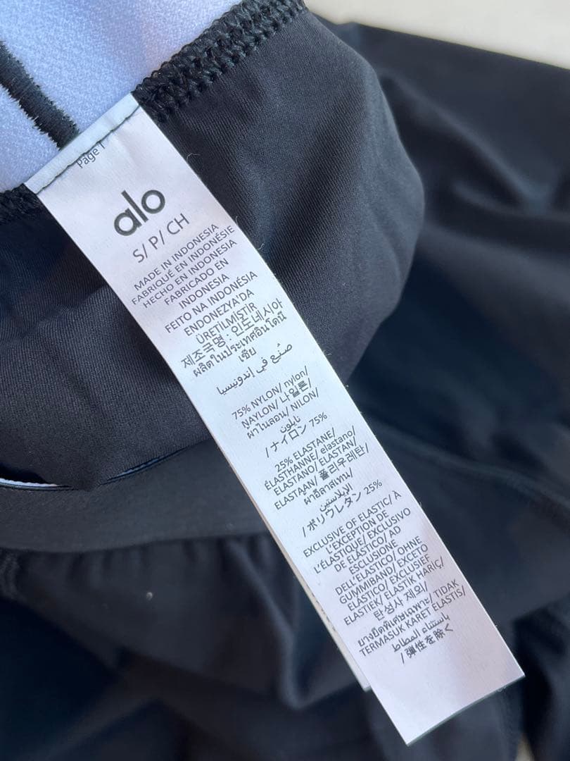 【新品未使用】alo Yoga パンツ　ブラックとホワイト　2点セット