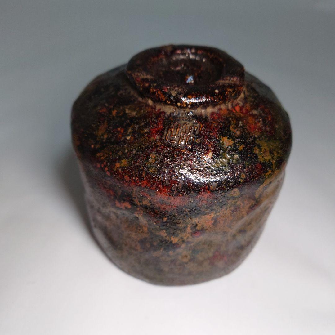 加藤石春　立田錦　楽茶碗　楽焼　筒茶碗　合箱付　抹茶茶碗　茶道具