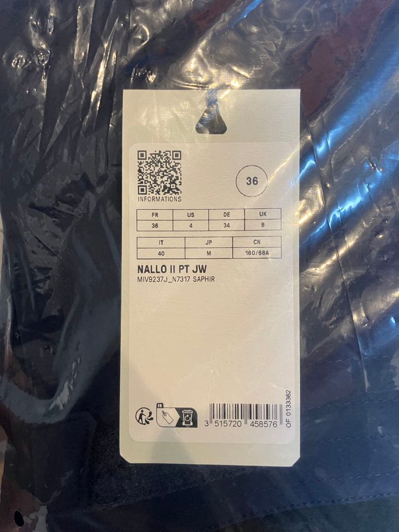 ミレー　MILLET ナロ II パンツ JP SAPHIR N7317 36