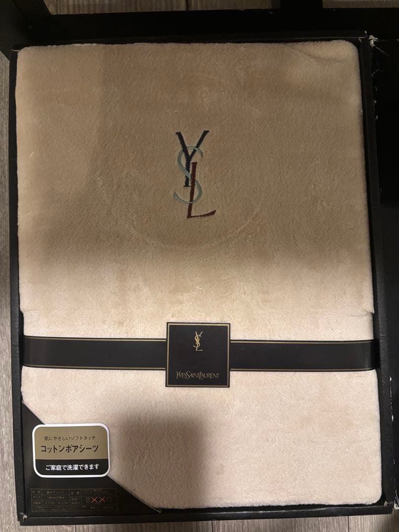 Y Yves Saint Laurentシーツ、UGGブーツまとめて