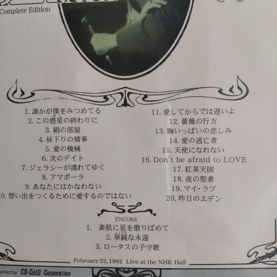 沢田研二 SAINT IN THE NIGHT 完全版 DVD