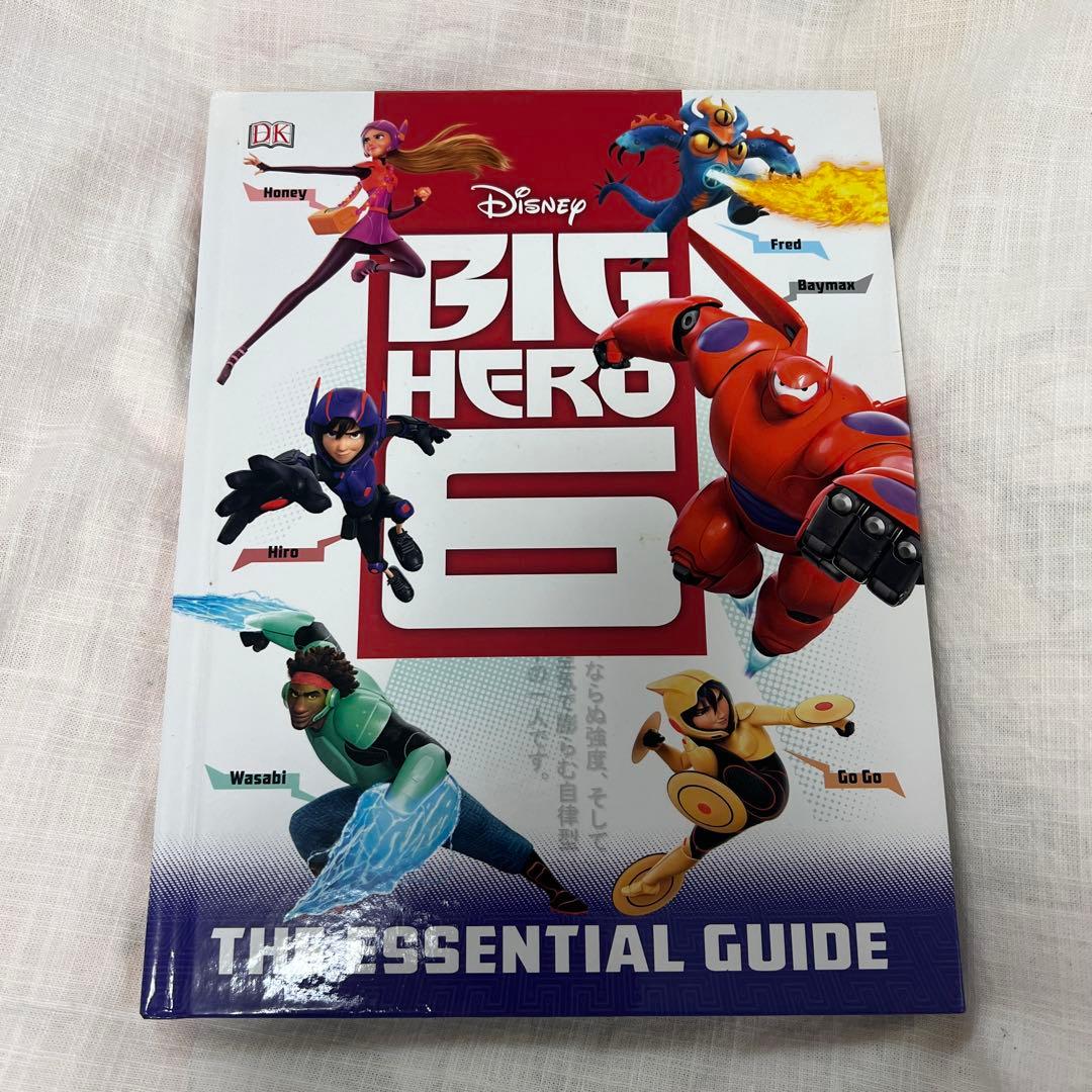 BIGHERO6 ベイマックス 洋書 HIRO&TADASHI 他