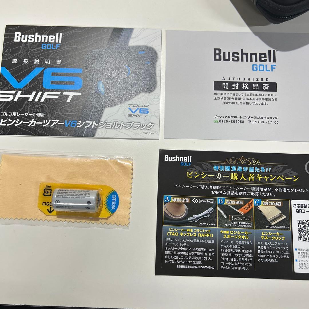 ブッシュネル ピンシーカーツアーV6シフトジョルト ニューカラー 国内正規品