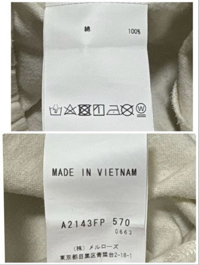 ピンクハウス セミスエード両面起毛パンツ 裾ローン使い ７分丈 ドロワーズパンツ