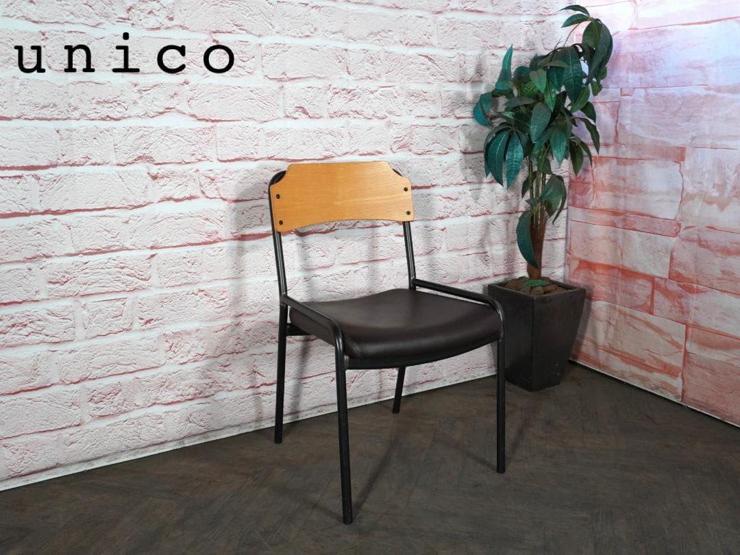 unico/ウニコ HOXTON/ホクストン ダイニングチェア ブラウンc