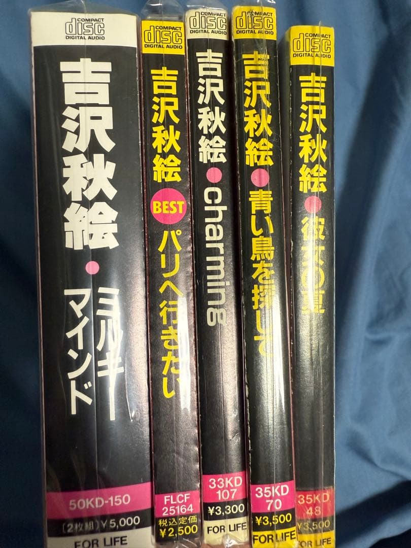 吉沢秋絵　CD ５枚セット　ミルキー彼女の夏青い鳥charmingパリへ