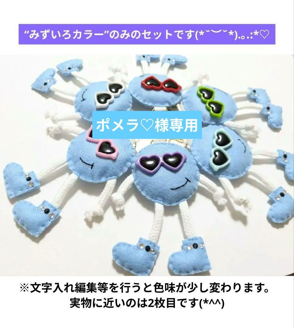 オーダー★ハンドメイド フェルト お守り 部活お守り49個