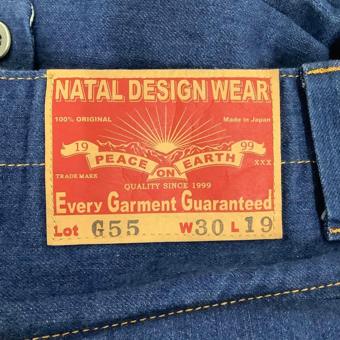 NATAL DESIGN ネイタルデザイン サルエル デニム　パンツ