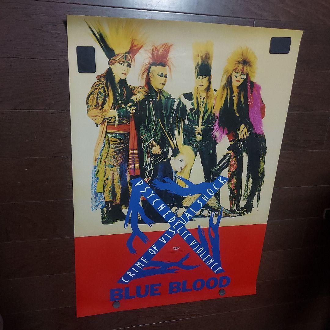 XJAPAN　貴重版　非売品ポスター【ブルーブラッド】【BLUE　BLOOD 】