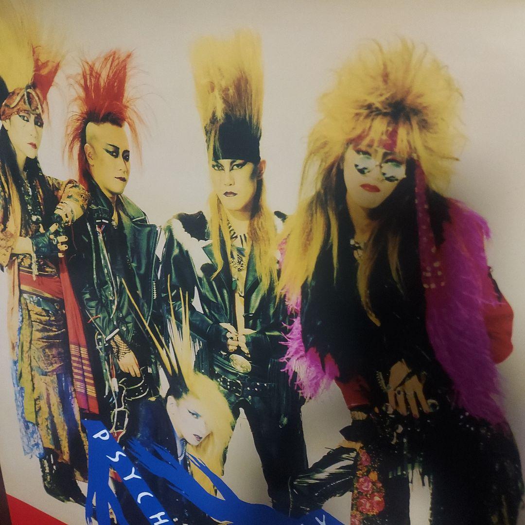 XJAPAN　貴重版　非売品ポスター【ブルーブラッド】【BLUE　BLOOD 】