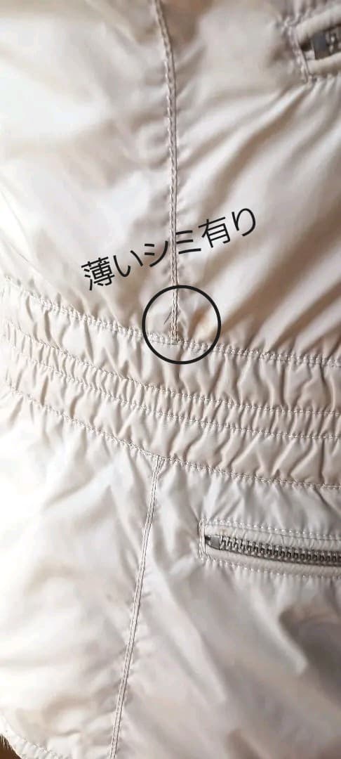 マックスマーラダウンベスト。