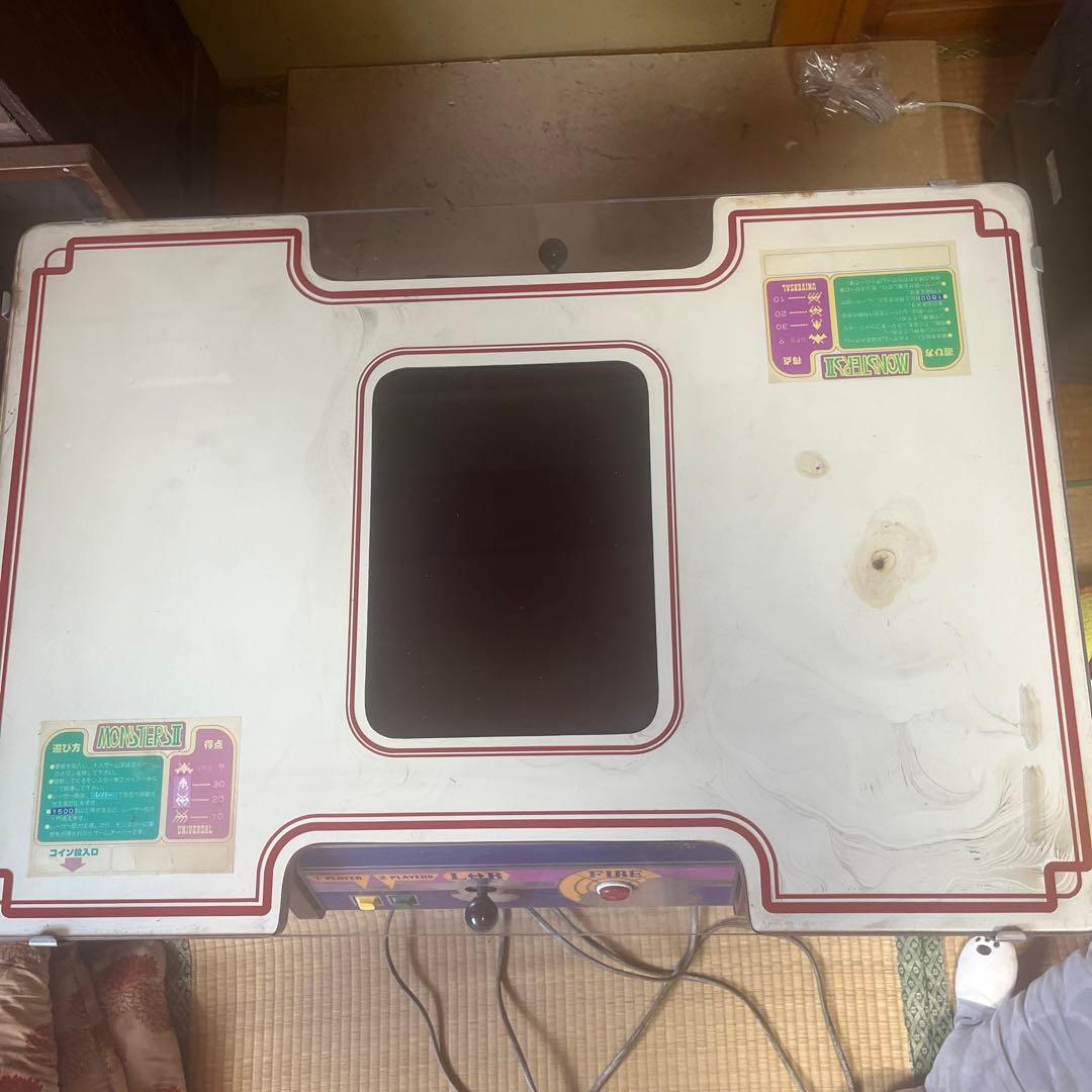 ユニバーサルインベーダー