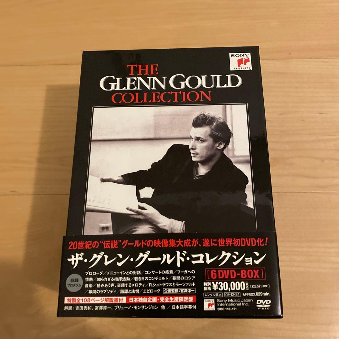 グールド/ザ・グレン・グールド・コレクション〈完全生産限定盤・6枚組〉 BOX