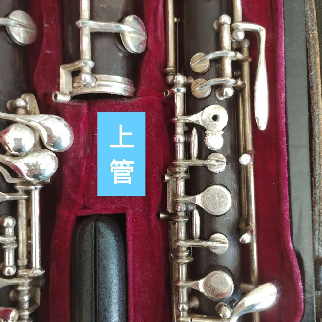 【試奏動画あり】オーボエ ストラッサー 401 フランス製 マリゴ