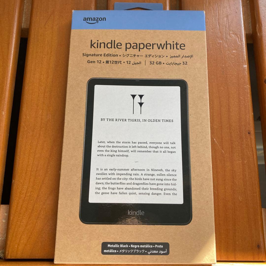 新品未開封品 Kindle Paperwhite 32GB メタリックブラック