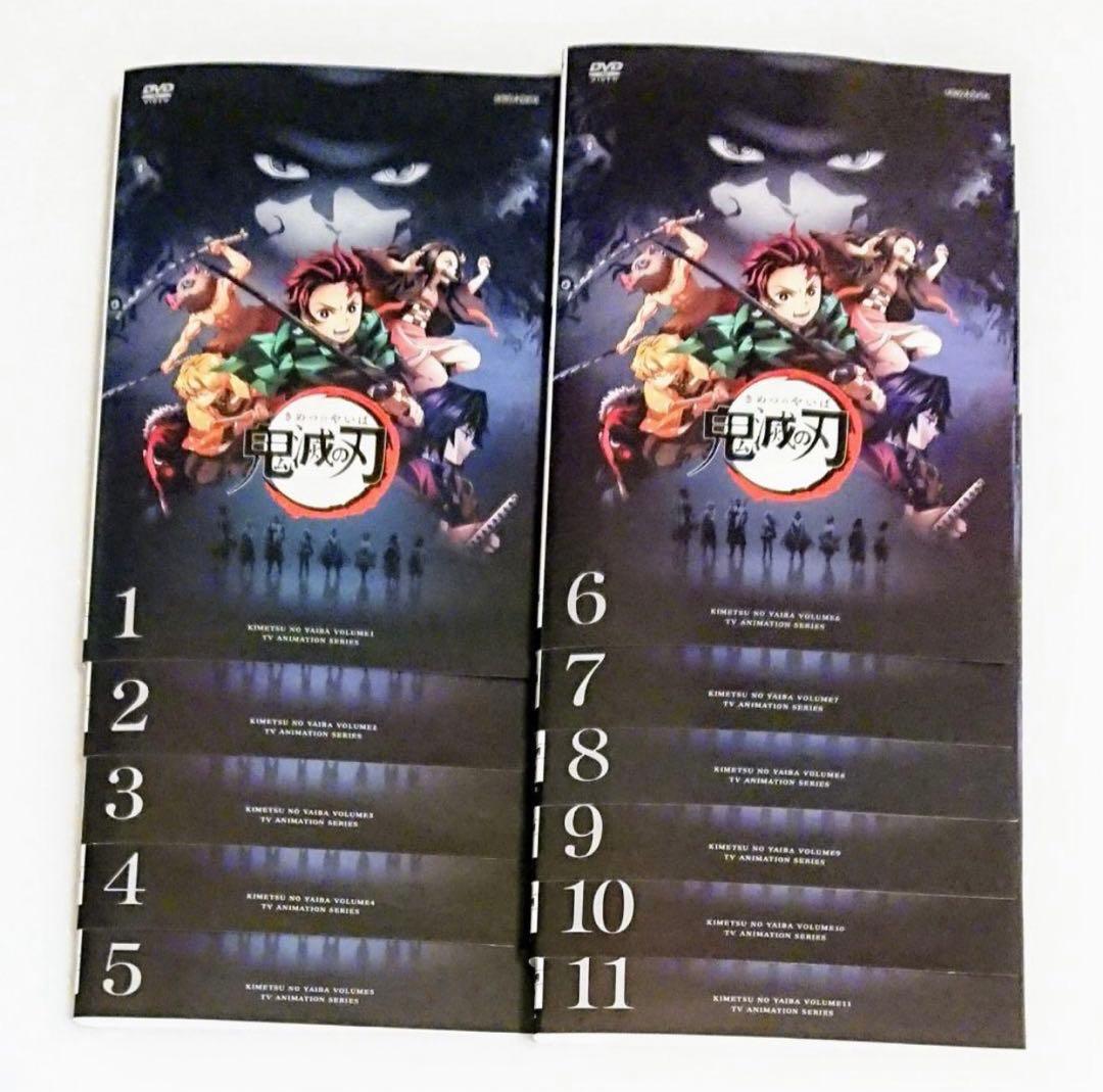 DVD「鬼滅の刃」竈門炭治郎 立志編 DVD 全11巻 《レンタル落ちDVD》