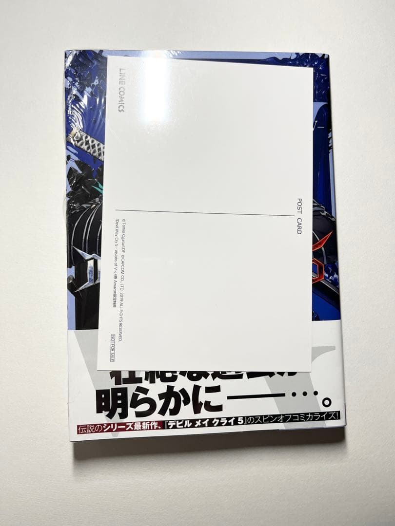 Devil May Cry 5 Visions of V 4 4巻　Amazon