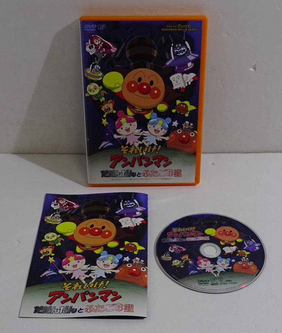 それいけ!アンパンマン＜DVD11本セット＞05250220H05S